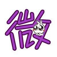 做微商微信头像