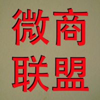 做微商微信头像