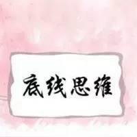 做微商最吸引人头像