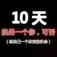 做微商最吸引人头像