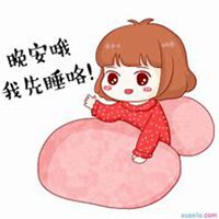 做微商经典头像