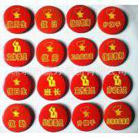 做微商经典头像