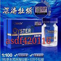 做梵大产品微商头像