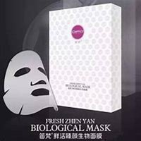 做梵大产品微商头像