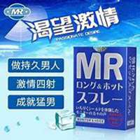 做男性保健品微商头像