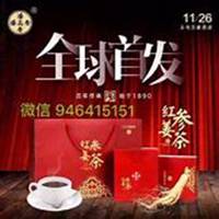 做男性保健品微商头像