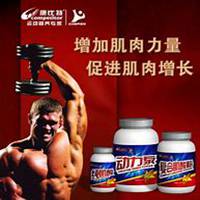 做男性保健品微商头像