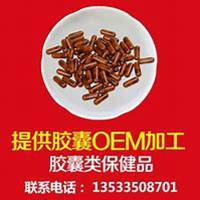 做男性保健品微商头像