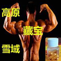 做男性保健品微商头像