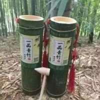 做竹酒微商头像