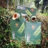 做竹酒微商头像