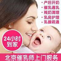 催乳师微商头像