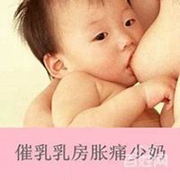 催乳师微商头像