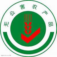 农产品微商头像