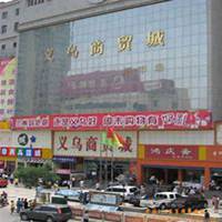 华夏联盟商贸微商头像