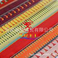 华夏联盟商贸微商头像