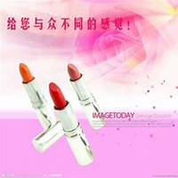 卖口红微商头像