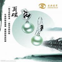 卖耳环微商头像