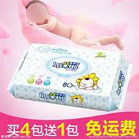 尿不湿微商头像