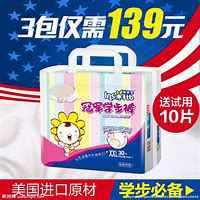 尿不湿微商头像