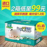 尿不湿微商头像