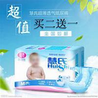 尿不湿微商头像