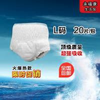 尿不湿微商头像