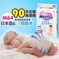 尿不湿微商头像