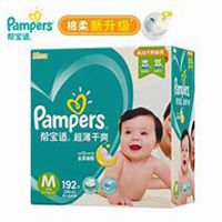 尿不湿微商头像