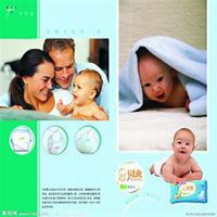 尿不湿微商头像