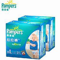 尿不湿微商头像