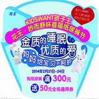 尿不湿微商头像