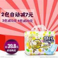 尿不湿微商头像