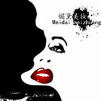 希芸化妆品微商头像