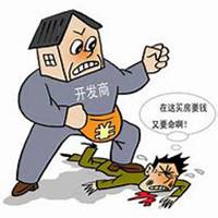 开发商微信头像