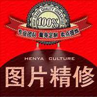 微信广告服务商头像