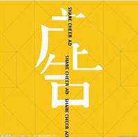 微信广告服务商头像