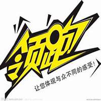 微信广告服务商头像