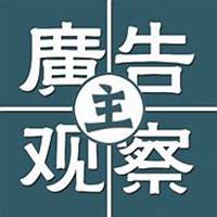 微信广告服务商头像