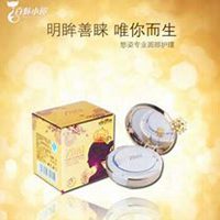 微商zuzu气垫头像