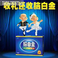 微商保健品头像