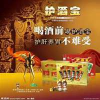 微商保健品头像