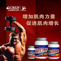 微商保健品头像