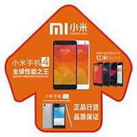 微商做手机头像