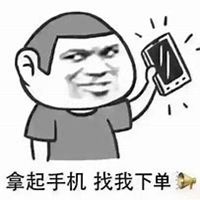 微商做手机头像