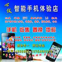 微商做手机头像