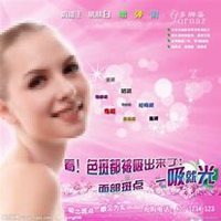 微商化妆品头像