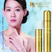 微商卖化妆品头像