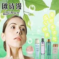 微商卖化妆品头像