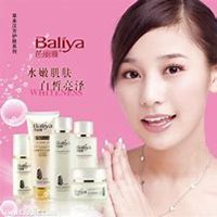 微商卖化妆品头像